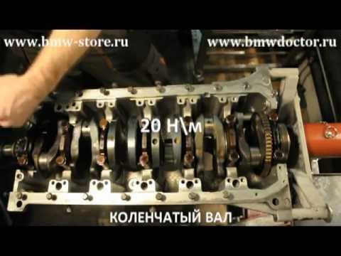 Ремонт двигателя BMW E46
