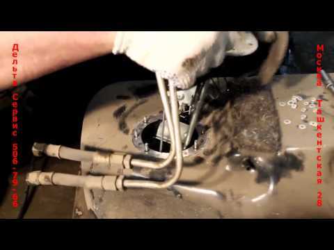 Как поменять бензобак на Ваз 2104