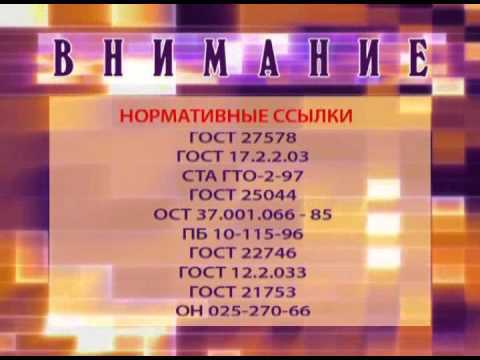 Как установить ГБО на автомобиль