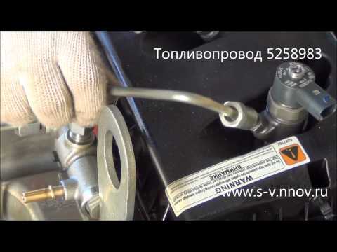 Как снять топливные трубки с рампы на Cummins