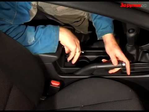 Как отрегулировать ручник на Mazda 3